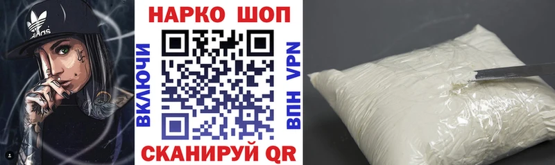 Купить наркоту Абинск Лсд 25 Меф ГАШ Каннабис