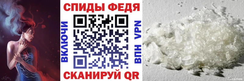АМФЕТАМИН 98%  Абинск 