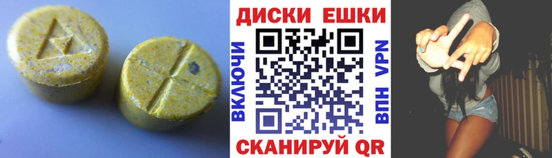 mega ссылки  Абинск  Экстази бентли 