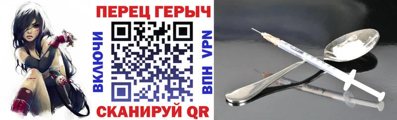 где продают Абинск блэк спрут сайт Героин Афган