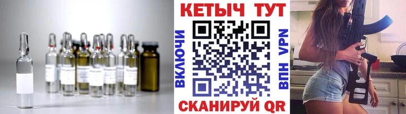 КЕТАМИН VHQ  наркошоп  Абинск 