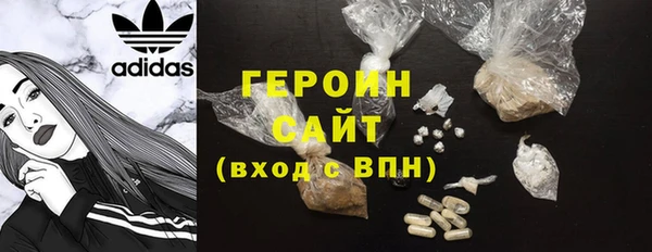 ECSTASY Абаза