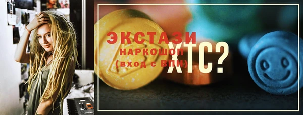 ECSTASY Абаза