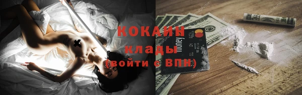 ECSTASY Абаза