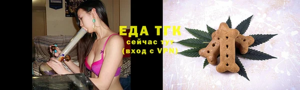 ECSTASY Абаза