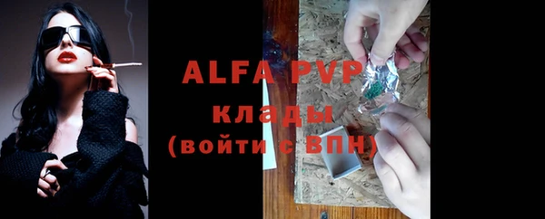марки lsd Абинск