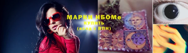 ECSTASY Абаза