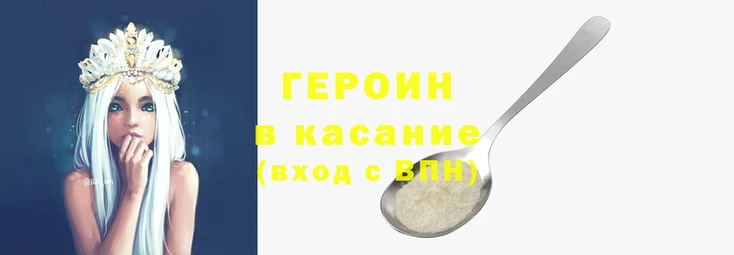 ECSTASY Абаза