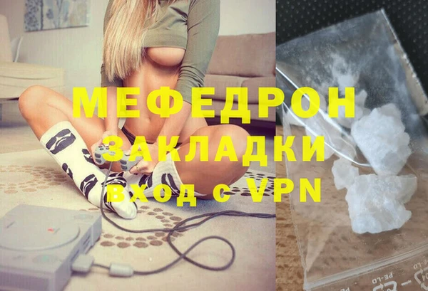 ECSTASY Абаза