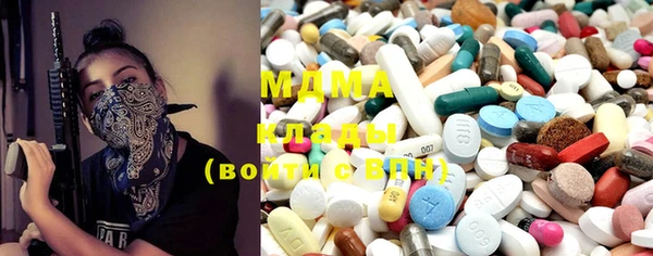 ECSTASY Абаза