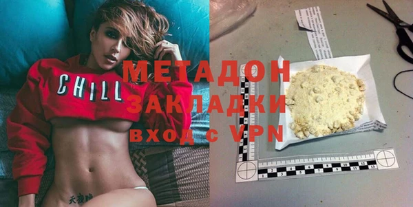 марки lsd Абинск