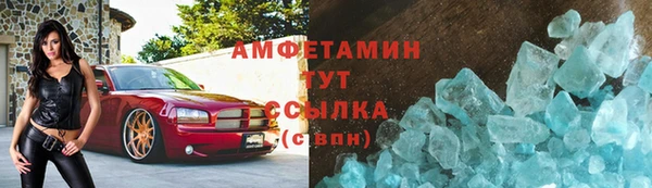 ECSTASY Абаза