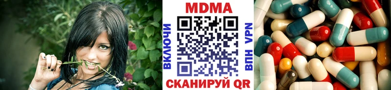 закладки  Абинск  МДМА Molly 