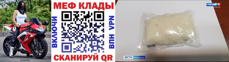 Меф 4 MMC Абинск