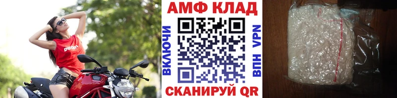 МЕТАМФЕТАМИН кристалл  Абинск 