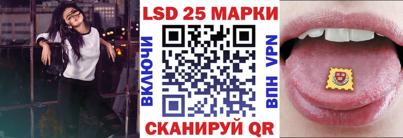Марки 25I-NBOMe 1500мкг  закладка  ссылка на мегу tor  Абинск 