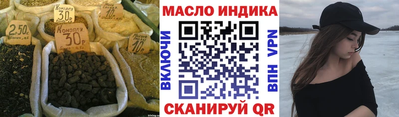 где продают наркотики  Абинск  ТГК вейп с тгк 