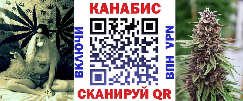 Конопля индика  Абинск 